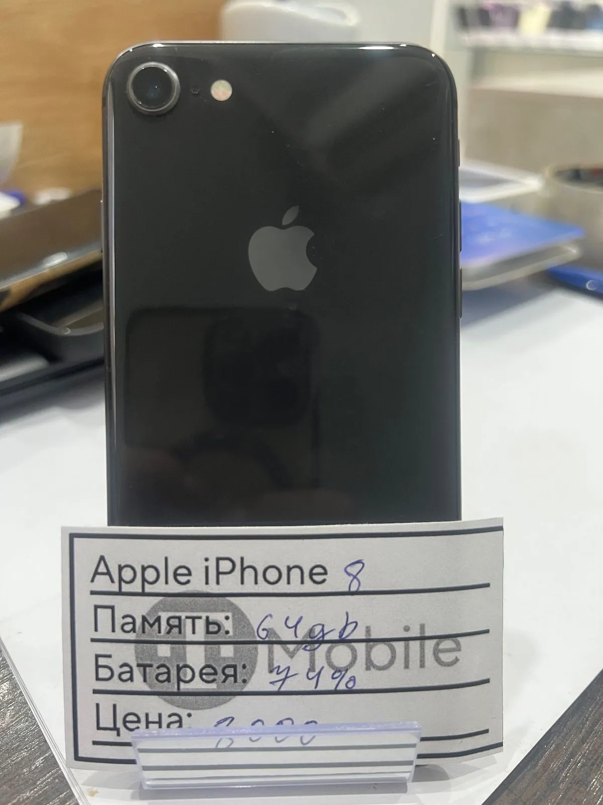 iPhone 8