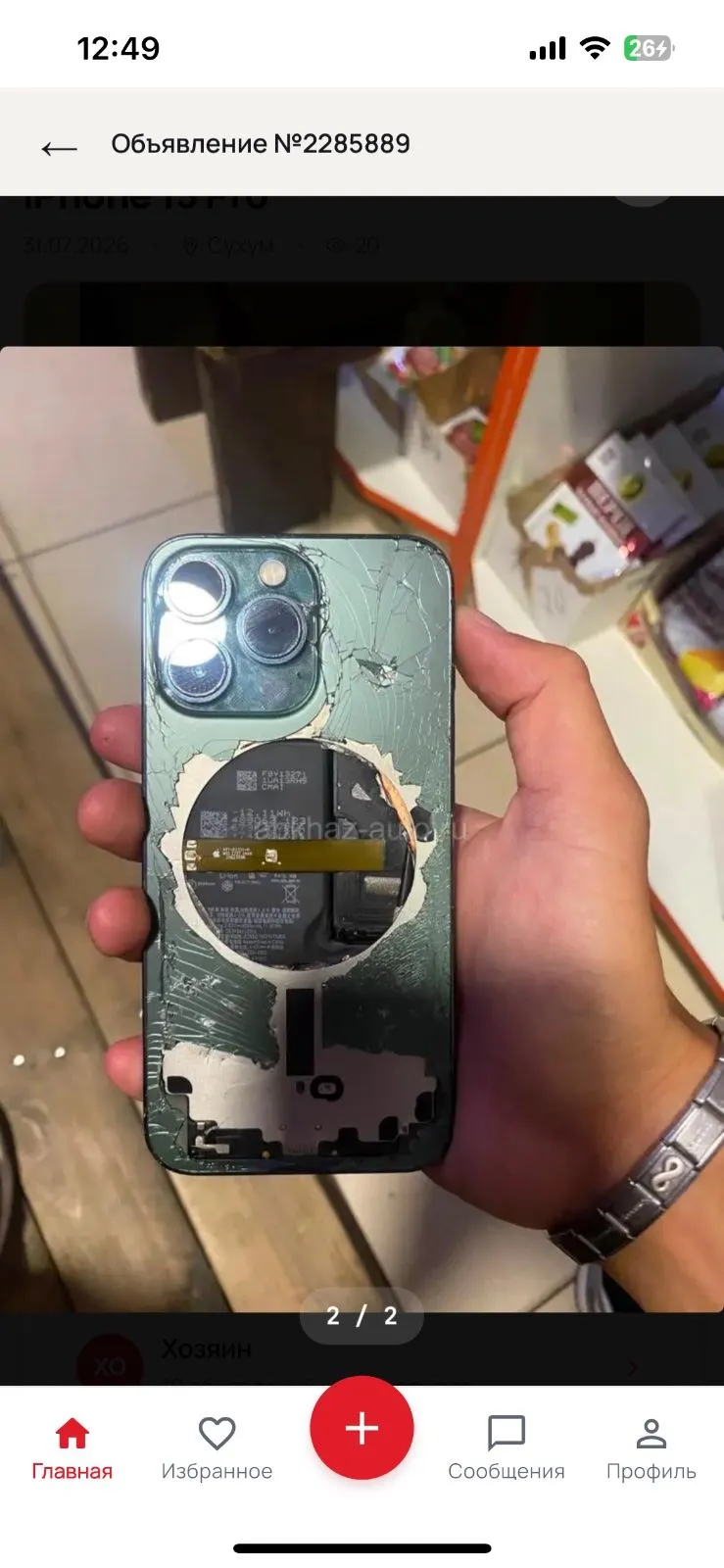 iPhone 13 Pro 256