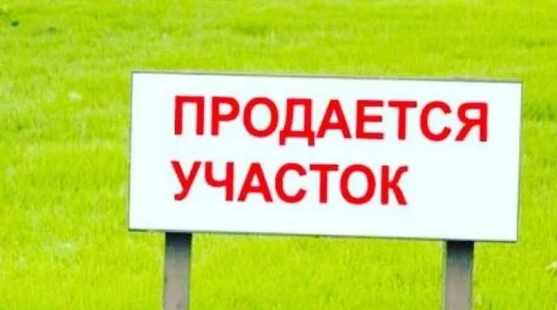 Земельный участок 30 соток земли центральная трасса Ачадара